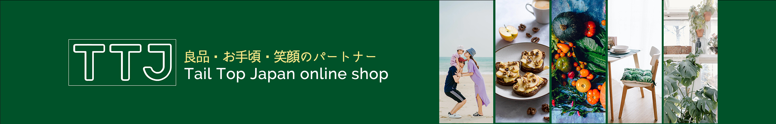 tail top japan